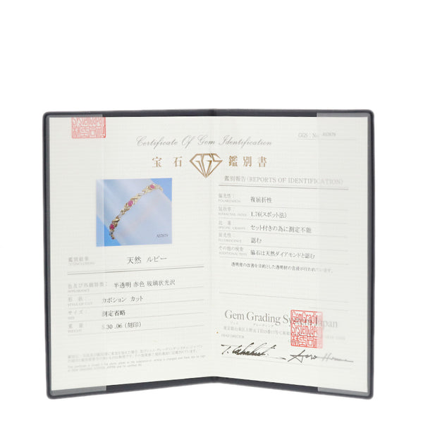 K18YG イエローゴールド ルビー5.30ct ダイヤ0.06ct ブレスレット レディース 【中古】