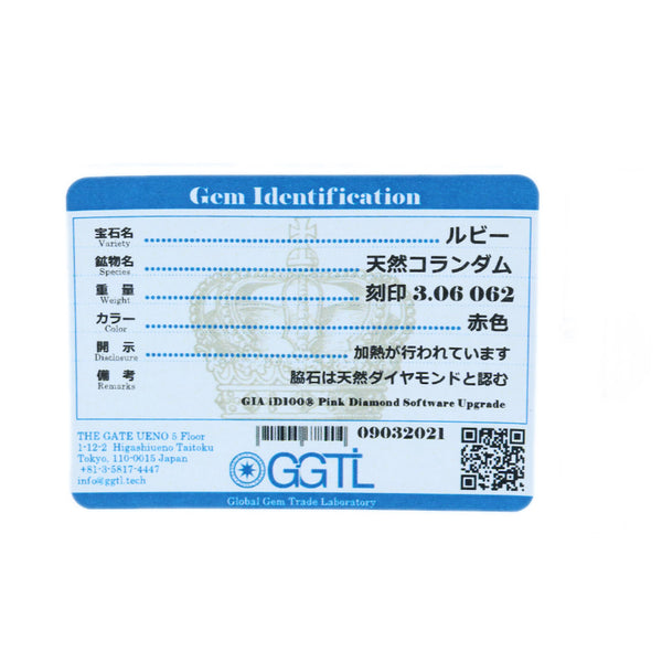 Pt900 プラチナ ルビー3.06ct ダイヤ0.62ct リング 指輪 レディース 12.5号 【中古】