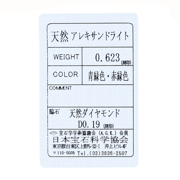 リング 指輪 1-240001049669