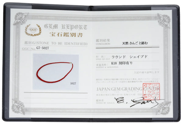K18YG イエローゴールド 珊瑚3～6.8mm ネックレス レディース 中古