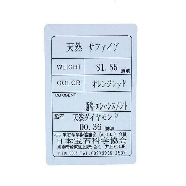 リング 指輪 1-240001047941
