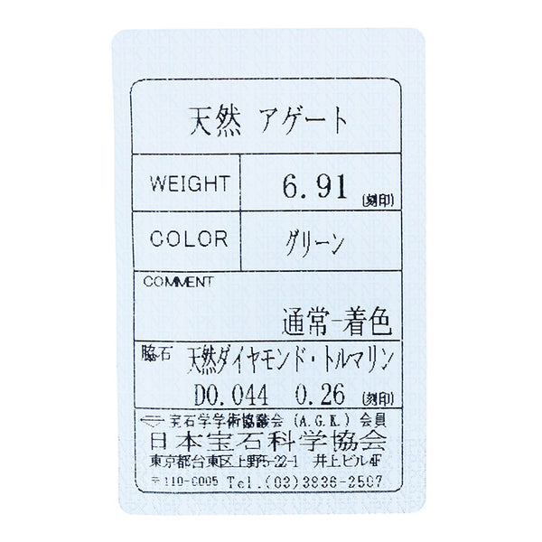 リング 指輪 1-240001048693