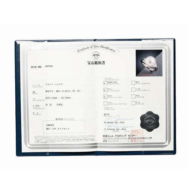 Pt900 プラチナ シロチョウパール10mm ダイヤ0.20ct リング 指輪 レディース 9.5号 【中古】