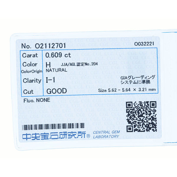 K18YG イエローゴールド ダイヤ0.609ct ダイヤ1.02ct リング 指輪 レディース 10号 【中古】